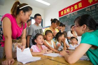 2015进城务工子女入学, 外来务工子女入学条件新政策