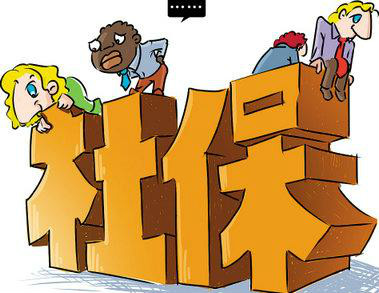 中国未富先老养老金吃紧,社保基金和养老金的区别(3)