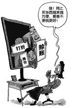 蚂蚁花呗逾期上银行征信吗,花呗逾期记录怎么消除(3)
