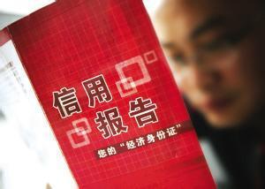 蚂蚁花呗逾期上银行征信吗,花呗逾期记录怎么消除(3)