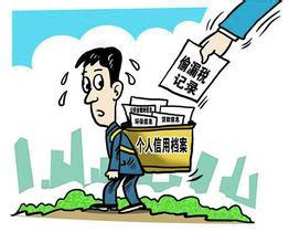 蚂蚁花呗逾期上银行征信吗,花呗逾期记录怎么消除(3)