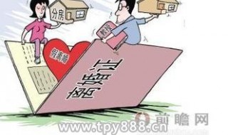离婚无过错方精神赔偿,精神赔偿最高标准是什么(3)