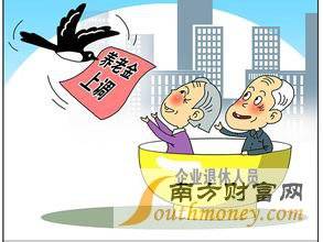 异地看病用医保如何报销,退休职工医保大病报销(3)