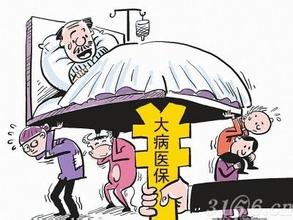 异地看病用医保如何报销,退休职工医保大病报销(3)