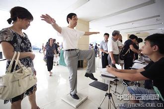 2014年国民体质监测公报,国民体质监测标准方案(4)