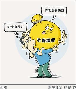 关于退休年龄延迟最新方案,延迟退休年龄时间表(3)