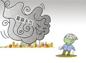 雾霾天气如何护理常识,雾霾天气的危害及其预防方法(4)