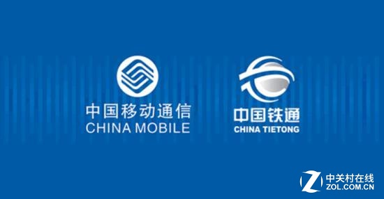 中国移动合并铁通最新消息,移动铁通合并员工安置(3)