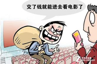 盘点2015年华语十大烂片名单, 揭露烂片为什么高票房的消费真相
