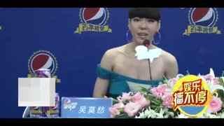 揭秘吴莫愁和富二代隐婚真相结婚照曝光, 吴莫愁哈林师生恋绯闻(2)