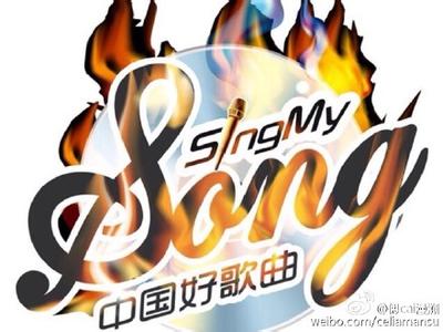 第三季《中国好歌曲》什么时候播出导师名单, 好歌曲3学员怎么选