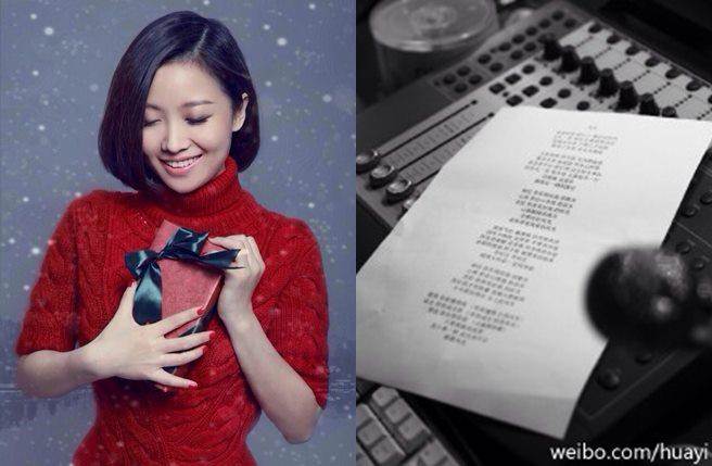 曝姚贝娜离世遗作《风光》首发 姚贝娜绯闻老公张磊个人资料 曝姚贝娜离世遗言视频