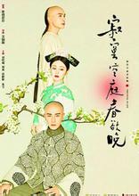 什么若庭成语_成语故事图片(2)