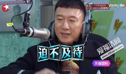 奔跑吧兄弟和极限挑战哪个好看?揭奔男口碑不如极限挑战的原因(2)