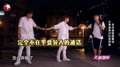 奔跑吧兄弟和极限挑战哪个好看?揭奔男口碑不如极限挑战的原因(2)