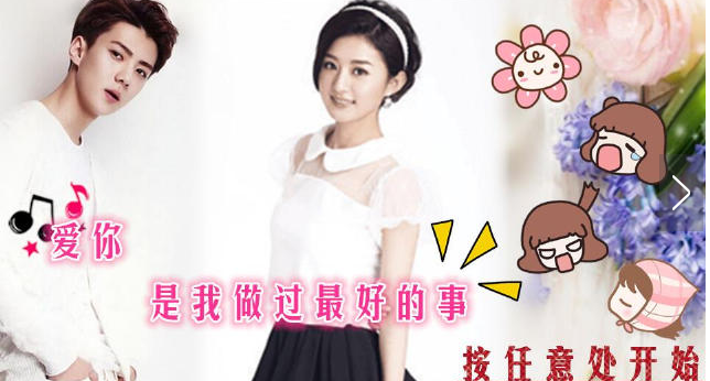 吴世勋赵丽颖拍《浪漫满屋》2是真的吗?浪漫满屋2什么时候播出?(2)
