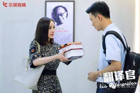 电视剧《亲爱的翻译官》什么时候播出, 翻译官演员表剧情介绍(2)