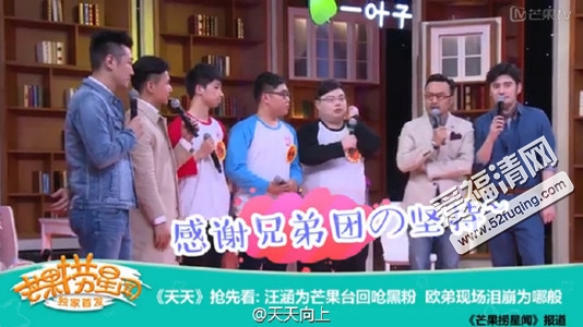 天天向上被曝抄袭日本综艺, 如何看待天天向上改版和换制片人?(2)