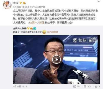 陈年为什么说周杰伦是垃圾, 揭秘陈年资料背景和周杰伦有什么恩怨(2)