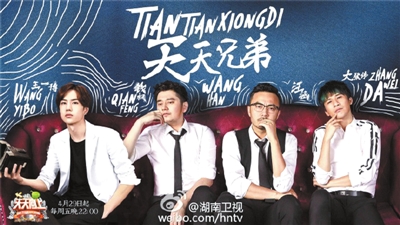 欧弟大张伟开撕抢饭碗, 《天天向上》换主持的背后不为人知的秘密(2)