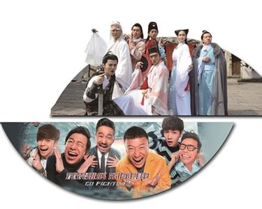 极限挑战第二季下线是怎么回事?极限2收视率与跑男4相比谁更高(2)
