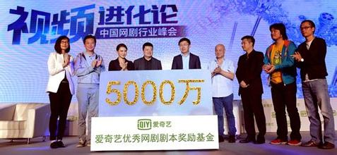 揭网剧如今为什么这么火?细数因网剧而走红的明星有哪些?(3)