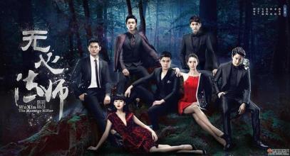 揭网剧如今为什么这么火?细数因网剧而走红的明星有哪些?(3)