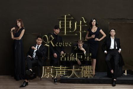 揭网剧如今为什么这么火?细数因网剧而走红的明星有哪些?(3)