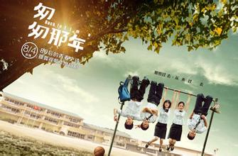 揭网剧如今为什么这么火?细数因网剧而走红的明星有哪些?(3)