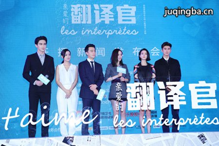 亲爱的翻译官女主乔菲家庭背景,小说程家阳乔菲最后结局是什么?(2)