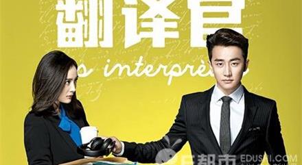 亲爱的翻译官女主乔菲家庭背景,小说程家阳乔菲最后结局是什么?(2)