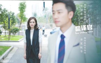 亲爱的翻译官女主乔菲家庭背景,小说程家阳乔菲最后结局是什么?(2)