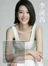 翻译官吴嘉怡扮演者是谁资料照片, 吴嘉怡最后和王旭东在一起了吗(2)