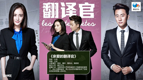 翻译官吴嘉怡扮演者是谁资料照片, 吴嘉怡最后和王旭东在一起了吗(2)