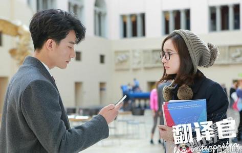 翻译官吴嘉怡扮演者是谁资料照片, 吴嘉怡最后和王旭东在一起了吗(2)