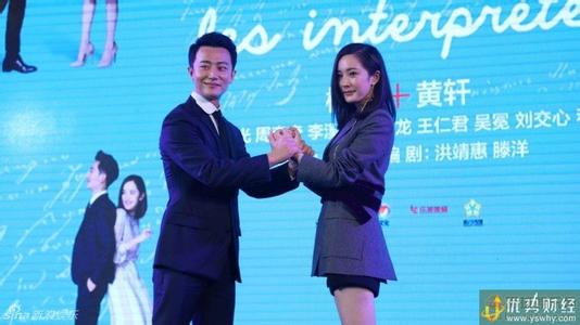 黄轩和杨幂吻戏床戏曝光, 黄轩女友李倩堕胎内幕两人分手原因揭秘(2)