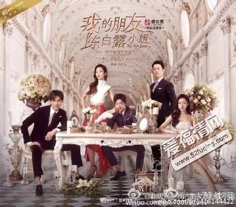 《陈白露》陈娅安个人资料背景, 揭陈娅安超级ip女主内幕男友是谁(2)