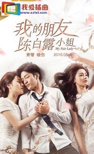 《陈白露》陈娅安个人资料背景, 揭陈娅安超级ip女主内幕男友是谁(2)