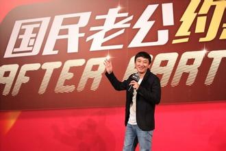 王思聪打女人直播录像曝光, 王思聪为什么撕逼武迪资料微博曝光(2)