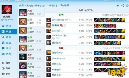 王思聪骂女主播阿怡代打事件始末, 揭秘斗鱼TV圈内内幕背后利益(2)