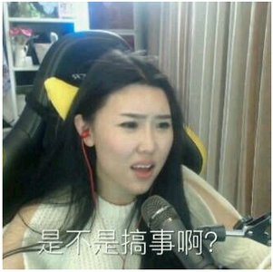 王思聪骂女主播阿怡代打事件始末, 揭秘斗鱼TV圈内内幕背后利益(2)