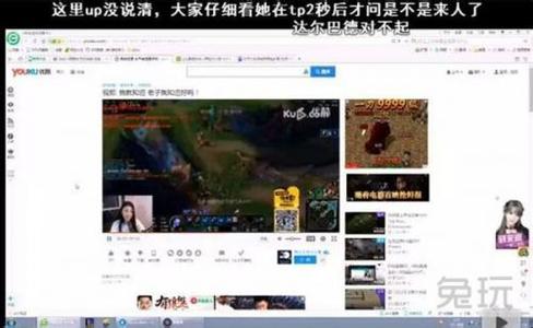 王思聪骂女主播阿怡代打事件始末, 揭秘斗鱼TV圈内内幕背后利益(2)