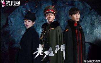 电视剧《老九门》播出时间剧情介绍?老九门好看吗有哪些看点(2)