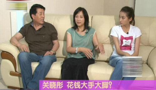 关晓彤爸爸妈妈是谁资料照片, 关晓彤男朋友许凯程照片曝光(2)