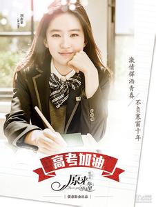 吴亦凡约炮门事件最新消息, 传其加盟高薪加入成龙公司是真的吗?(2)