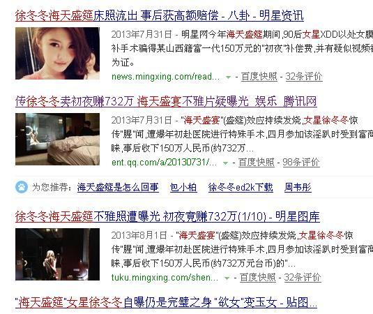 余罪小说里沈嘉文真实身份结局死了吗?张一山徐冬冬大玩皮鞭SM(2)