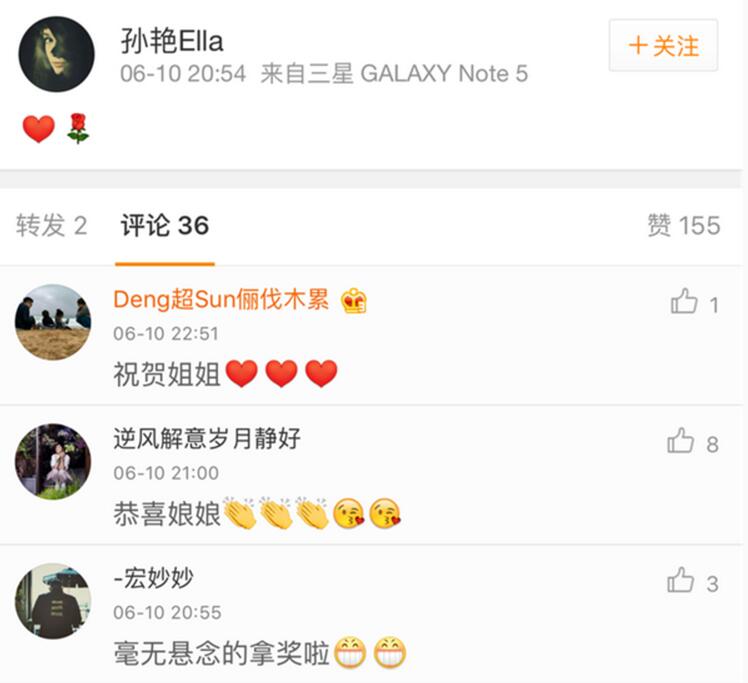 孙俪同父异母妹妹照片曝光, 揭孙俪妹妹资料有多大两人关系好吗?(2)