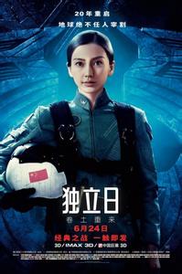 Angelababy多处伤痕怎么回事?揭Baby伤痕原因是家暴吗(2)