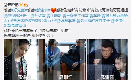 江疏影是江珊女儿吗?家庭背景了不得和谁睡过遭扒和胡歌分手原因(2)
