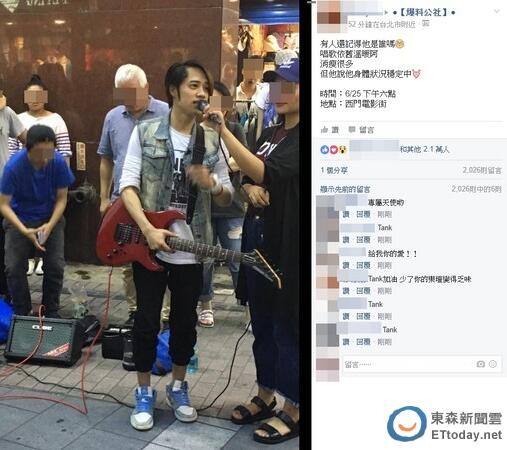 Tank消失4年后现身街头照片, 揭秘Tank这些年去哪了为什么不红?(2)